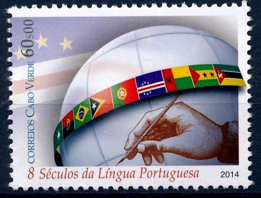 Selos - Afinsa nr - - - - (Cabo Verde-Portugal 2014) - Click Image to Close