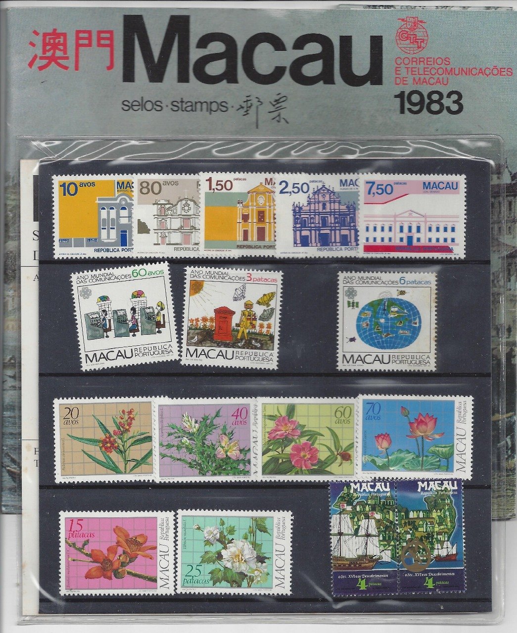 Selos - Macau Ano Completo 1983 nr 471/486 - Year Pack 1983