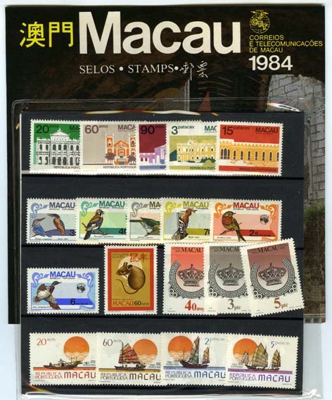 Selos - Macau Ano Completo 1984 nr 487/505 - Year Pack 1984