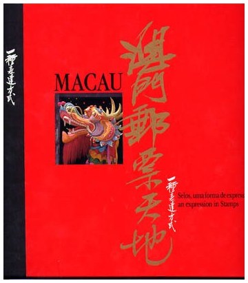 Livro - Macau "1989 - Selos, Uma Forma de Expressão"