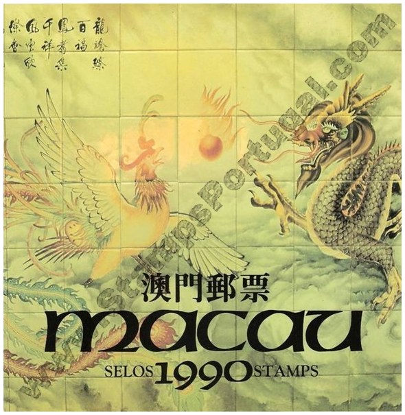 Selos - Macau Ano Completo 1990 nr 613/640 - Year Pack 1990