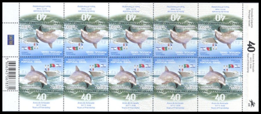 Mini Folha 86 2017 Portugal Israel - Mini Sheet 2017